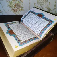قران نفیس بینطیر