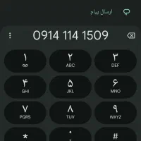 سیم کارت دایمی رند 114