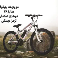 دوچرخه 26|دوچرخه، اسکیت، اسکوتر|قم, سید معصوم|دیوار