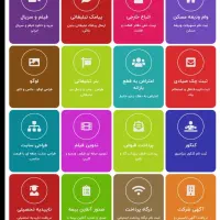 خدمات آنلاین انجام میشود فوری