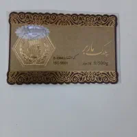 مقداری طلا نو|جواهرات|فسا, |دیوار