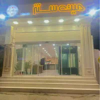 منشی حسابدار