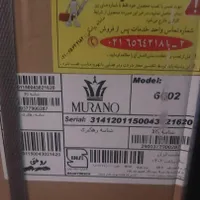 اجاق گاز نو|کافی‌شاپ و رستوران|اصفهان, رکن الدوله شرقی|دیوار