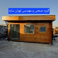 کانکس پیش ساخته 18 متری مناسب کافه فروشگاه و...