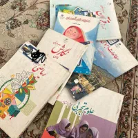کتاب های پایه سوم دبستان
