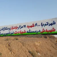 اجرای دیوار نویسی نقاشی رنگکاری