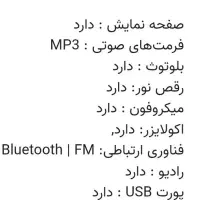 اسپیکر2040 و 2020 و 2050 نو با قیمت باور نکردنی|سیستم صوتی خانگی|سبزوار, قلعه‌نو دهزار|دیوار