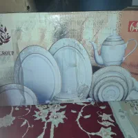 فروش ظروف چینی آکبند