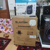 طرف شویی اقبند