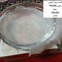 ظروف خانه|ظروف سرو و پذیرایی|اصفهان, باغ فدک|دیوار