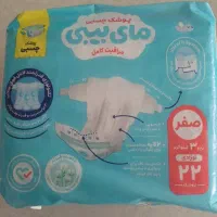 مای بی بی