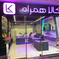 استخدام فروشنده و پشتیبان سایت - خانم