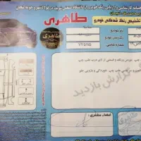 ساینا مدل ۹۶ سفید|خودرو سواری و وانت|فولادشهر, فولادشهر|دیوار