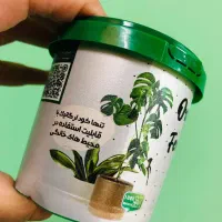 خبرخوب برای کشاورزان،باغداران(حتی گل‌ آپارتمانی)