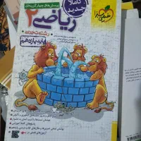 کتاب کنکور دهم یازدهم دوازدهم