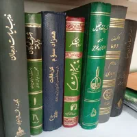 کتابهای رمان علمی و تاریخی قدیمی