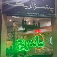 به یک صندوق دار با سابقه کاری نیازمندیم