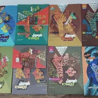 کتاب های کمک درسی نشر گاج فرمول بیست (انسانی)