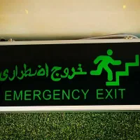 تابلو خروج اضطراری|فروشگاه و مغازه|تهران, لاله زار|دیوار