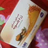صابون زردچوبه/نمایندگی بیز تهران