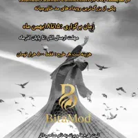 مدلینگ و فشن|استخدام هنری و رسانه|تهران, ترمینال غرب|دیوار