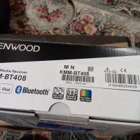 ماشین،ضبط و باند