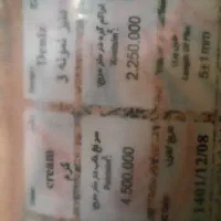 فرش فرهی دنیز ۶متری نو پلمپ|فرش|محمدیه-قزوین, |دیوار