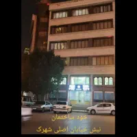 ۱۲۰متر آزادی/لاکچری ترین نقطه شهرک ( املاک وارسته)|فروش آپارتمان|اردبیل, |دیوار