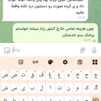 پر کننده سوراخ های عمیق و منافذ صورت فیلر منافذ|آرایشی، بهداشتی، درمانی|مشهد, سراب|دیوار