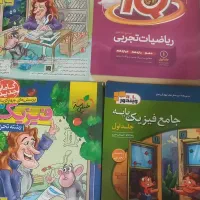 کتاب کنکوری