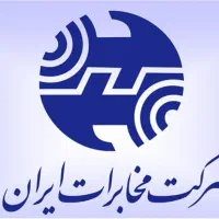 تلفن ثابت رند|تلفن رومیزی|همدان, |دیوار