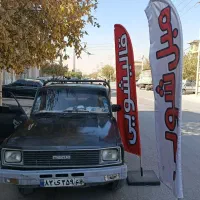 قالیشویی کوشک میدان  چهارراه ذلقدر|خدمات نظافت|شیراز, کوشک میدان|دیوار