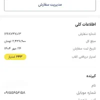 مودم نتربیت NWR-940X 4G/LTE|مودم و تجهیزات شبکه|مشهد, پنجتن|دیوار