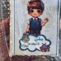 استخدام پرستار بچه