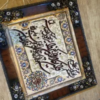 تابلو فرش دستبافت وان یکاد تبریز گل ابریشم آیه|تابلو فرش|تهران, سهروردی|دیوار