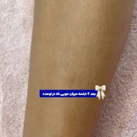 مرکز تخصصی مهدر