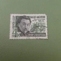 تمبر خارجی قدیمی|کلکسیون سکه، تمبر، اسکناس|تهران, بهار|دیوار