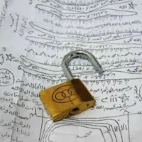دقیق ترین دعا و فال