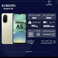 شیائومی A5|موبایل|اصفهان, آفاران|دیوار