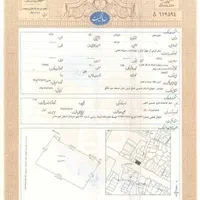 نقشه برداری یوتی ام utm، سند ،تفکیک|خدمات پیشه و مهارت|همدان, |دیوار