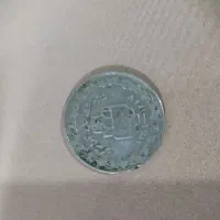 سکه|کلکسیون سکه، تمبر، اسکناس|قائن, |دیوار