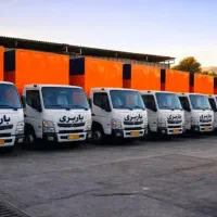 باربری اسباب کشی.شهر قدس شهریار اندیشه ملارد فردیس