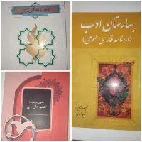 فروش کتاب‌های دانشگاهی
