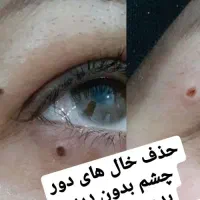 آموزش خدمات پیرسینگ|خدمات آرایشگری و زیبایی|امیدیه, |دیوار