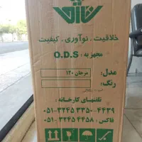 بخاری شارق توس