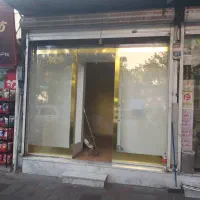 ۱۴ متر مغازه برخیابان اصلی جنب پارک|اجارهٔ مغازه و غرفه|تهران, مهرآباد|دیوار