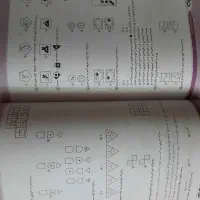 هوش جامع CPU|کتاب و مجله آموزشی|تبریز, |دیوار