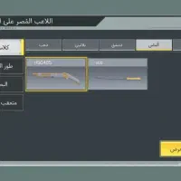 اکانت|کنسول، بازی ویدئویی و آنلاین|سراوان, |دیوار