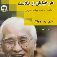 فروش کتاب//نو|کتاب و مجله آموزشی|قشم, |دیوار