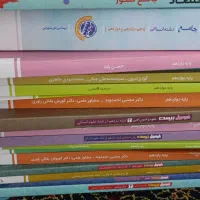 کتاب انسانی|کتاب و مجله آموزشی|اصفهان, دانشگاه اصفهان|دیوار